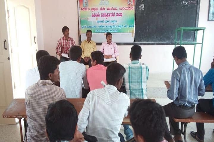 Government First Grade College, Udayapura campus photo 4