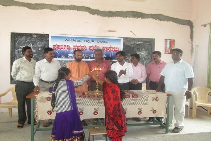 Government First Grade College, Udayapura campus photo 6