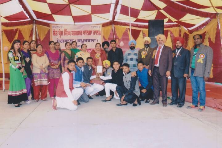 Sant Prem Singh Karmsar Khalsa College, Begowal campus photo 5
