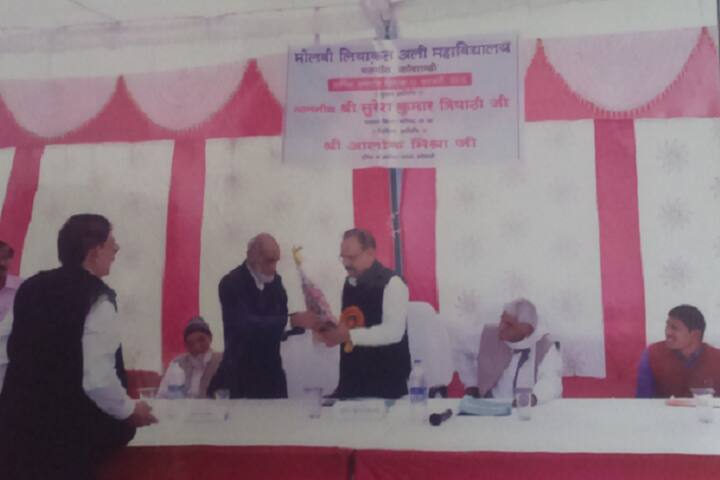 Maulvi Liaquat Ali Degree College, Kaushambi campus photo 5
