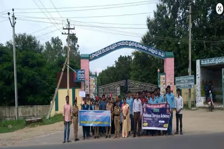 PVKN Government College, Chittor campus photo 2