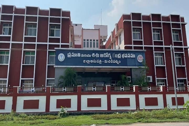 Government Medical College, Machilipatnam campus photo 2