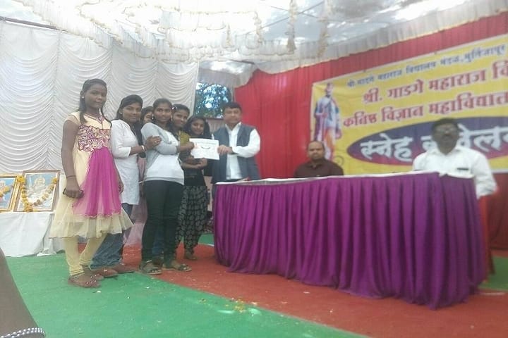 Shri Gadge Maharaj Mahavidyalay, Murtizapur campus photo 2
