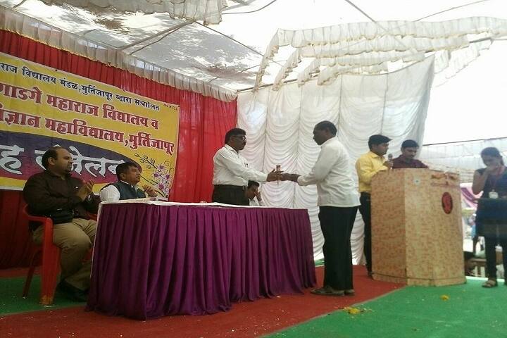 Shri Gadge Maharaj Mahavidyalay, Murtizapur campus photo 3