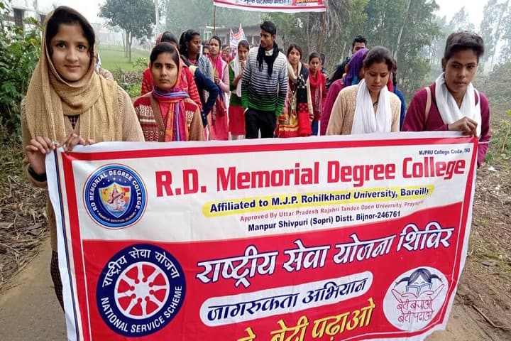 RD Memorial Degree College, Bijnor campus photo 4