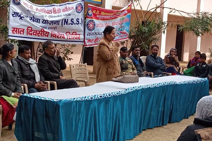 RD Memorial Degree College, Bijnor campus photo 6
