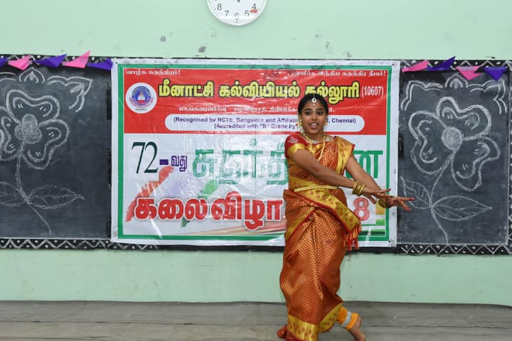 Meenakshi B Ed College, Dindigul campus photo 4