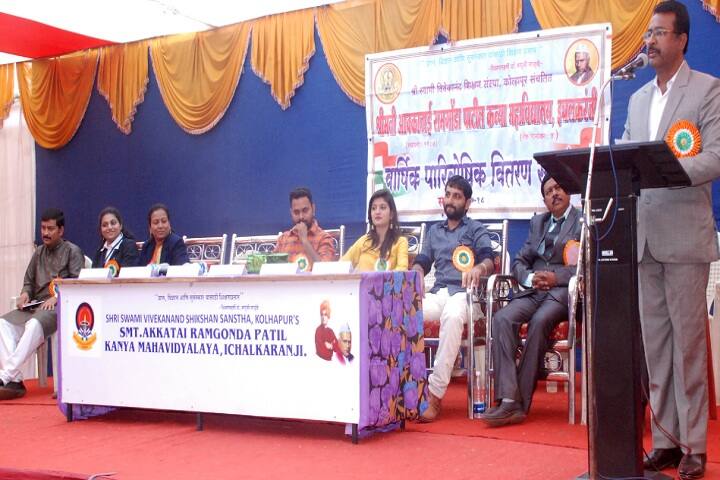 Smt Akkatai Ramgonda Patil Kanya Mahavidyalaya, Ichalkaranji campus photo 4