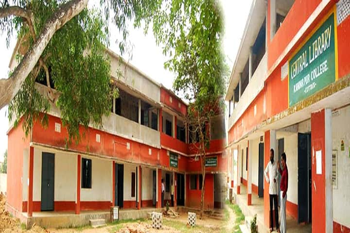 Kandarpur College, Cuttack campus photo 2