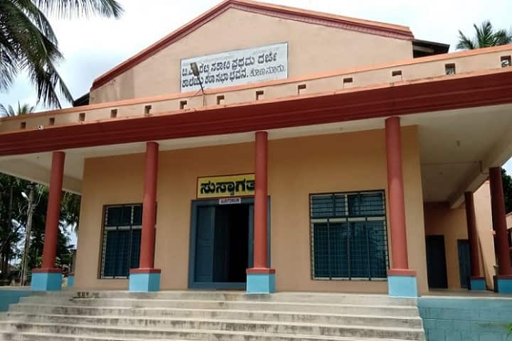 BM Shetty Government First Grade College, Konanur campus photo 2