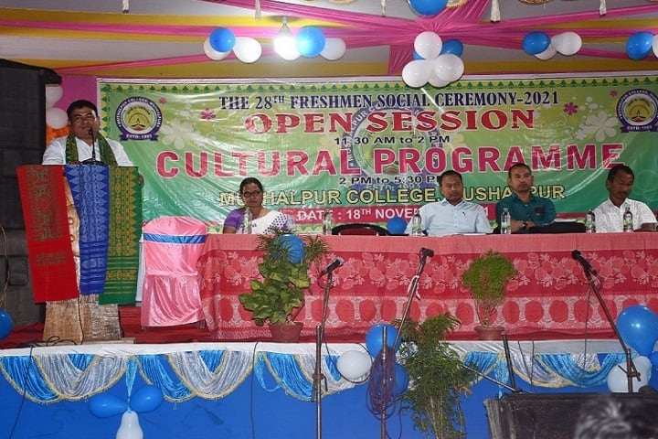 Mushalpur College, Mushalpur campus photo 4