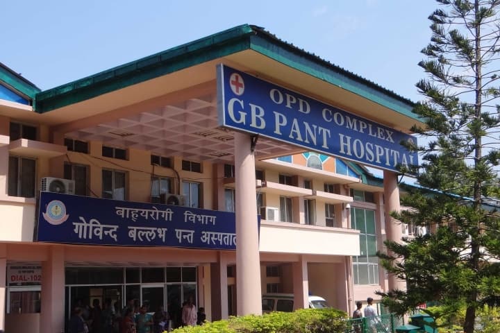ANIIMS Port Blair campus photo 2