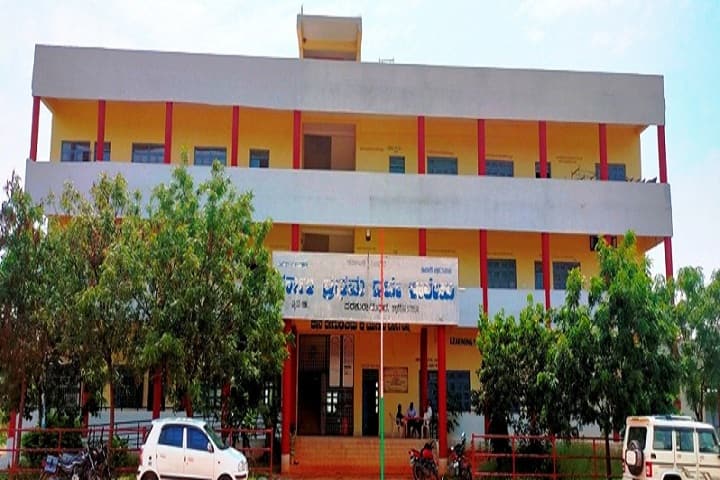Government First Grade College, Parasurampura campus photo 2