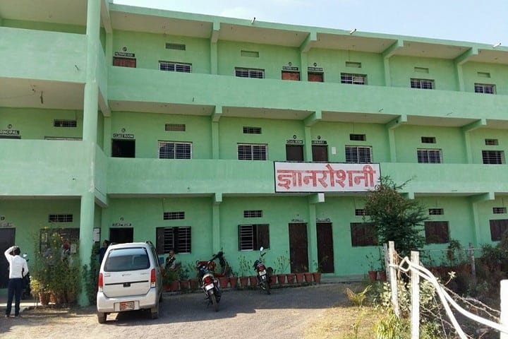 Gyan Roshani Lok Kalyan Sanstha, Janjgir campus photo 2
