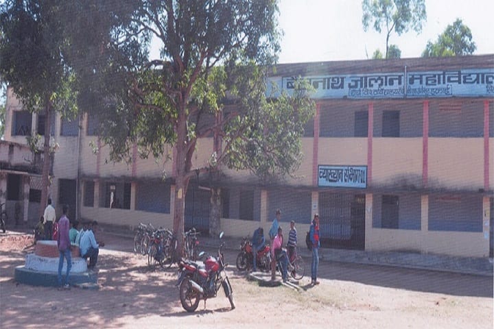 BN Jalan College, Sisai campus photo 6