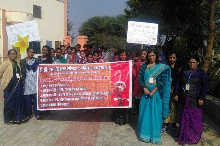 DCS PG College, Jaipur campus photo 2