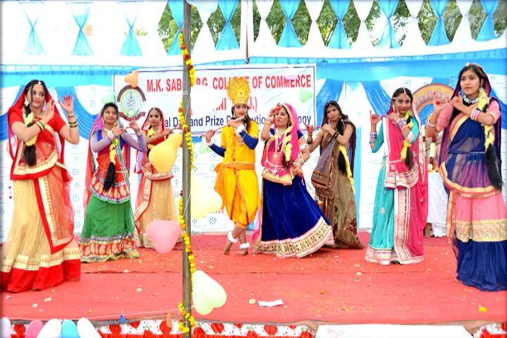 MK Saboo PG College of Commerce, Jhunjhunu campus photo 5