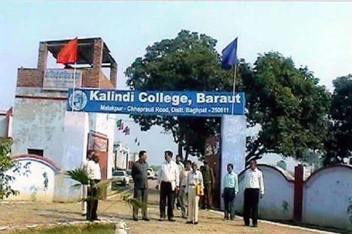 Kalindi College, Baraut campus photo 2