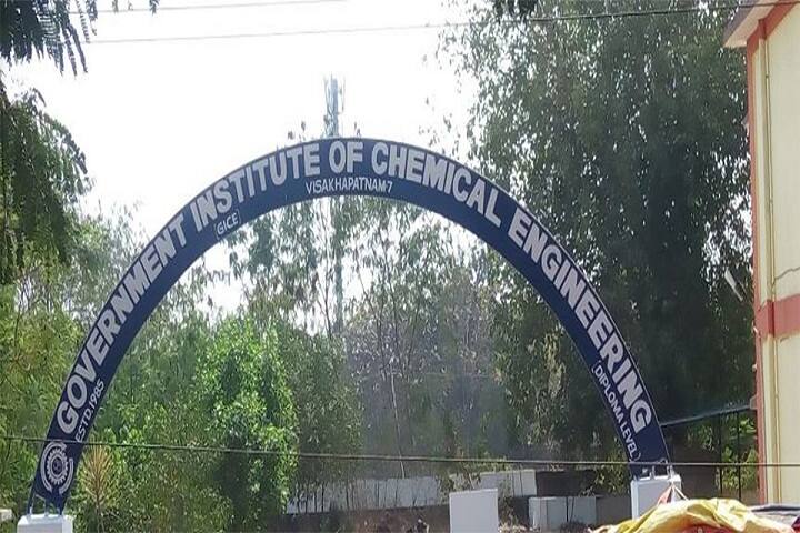 Government Institute of Chemical Engineering, Visakhapatnam campus photo 2