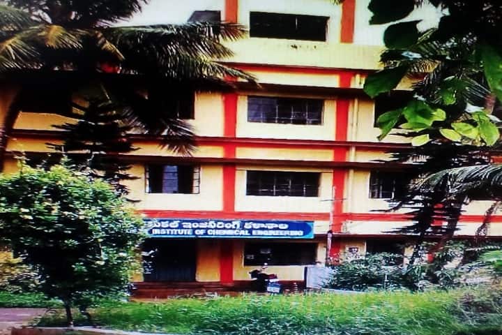 Government Institute of Chemical Engineering, Visakhapatnam campus photo 3