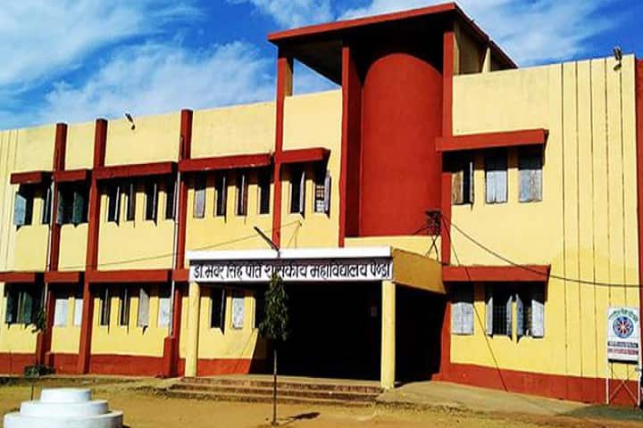 Dr Bhanwar Singh Porte College, Gharghoda campus photo 5