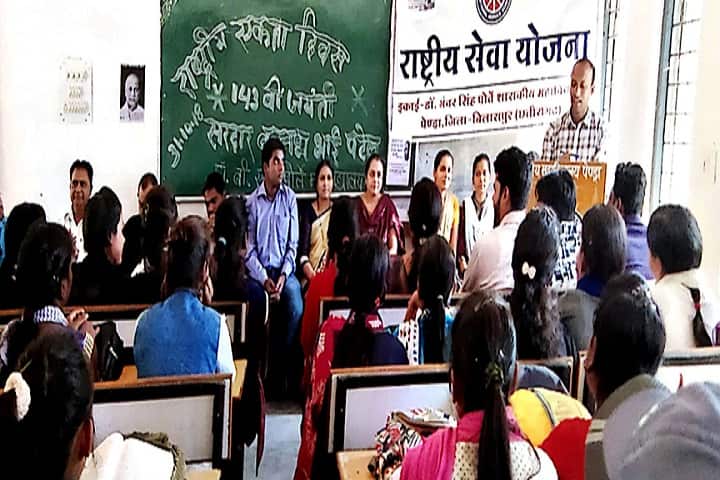 Dr Bhanwar Singh Porte College, Gharghoda campus photo 3