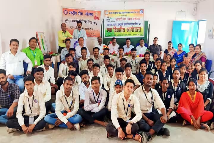 Dr Bhanwar Singh Porte College, Gharghoda campus photo 6