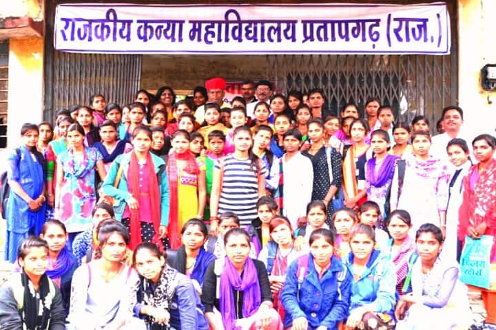 Government Girls College, Pratapgarh campus photo 3