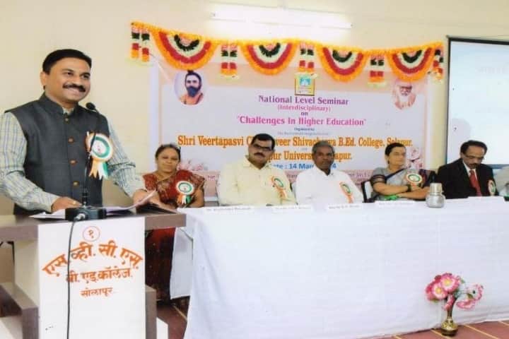 Shri Veertapasvi Channaveer Shivacharya B Ed College, Solapur campus photo 5