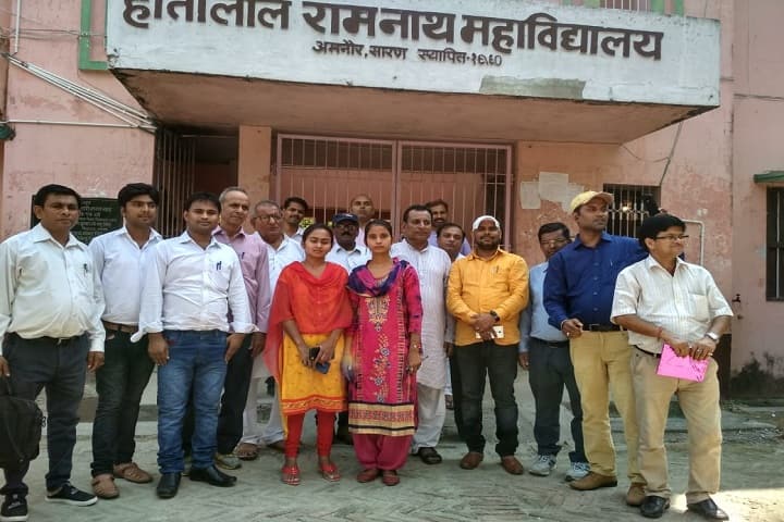 Hotilal Ramnath College, Amnour campus photo 6