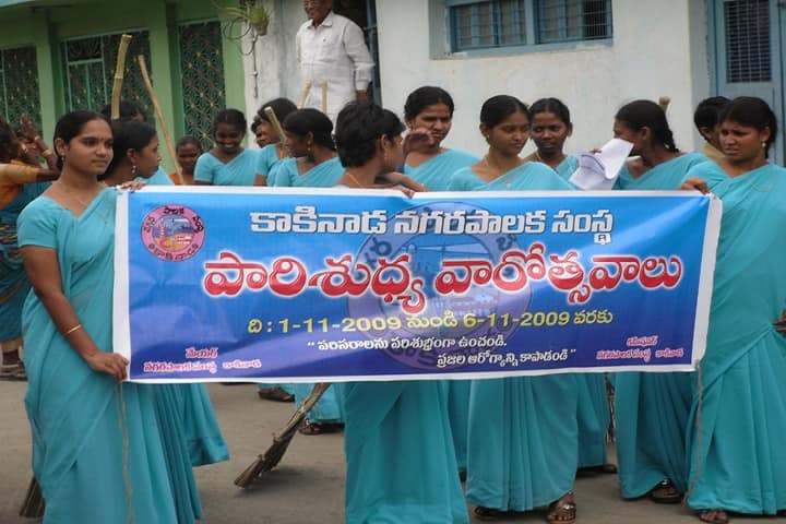 Sri Sai Aditya College of Education, Kakinada campus photo 5