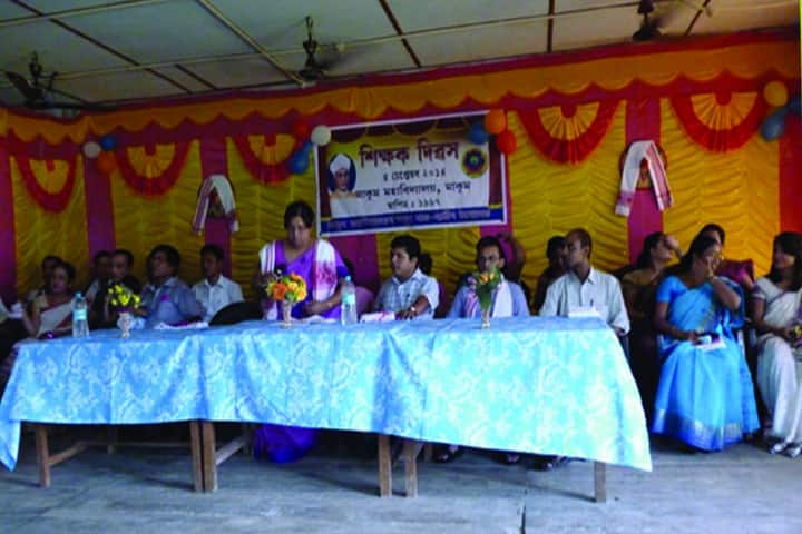Makum College, Tinsukia campus photo 4