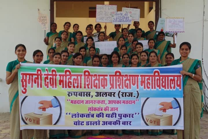 Sugni Devi Teachers Training College, Alwar campus photo 6