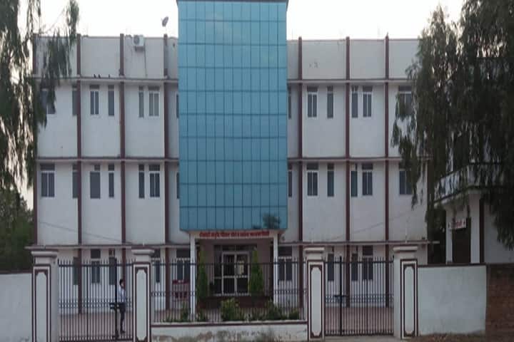 Shekhawati Ayurved Medical College Hospital, Jhunjhunu campus photo 2