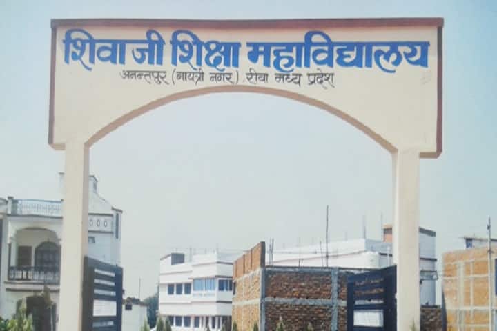 Shivaji Shiksha Mahavidyalaya, Rewa campus photo 2