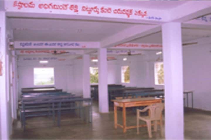 Dr CL Naidu College of Education, Palakonda campus photo 2