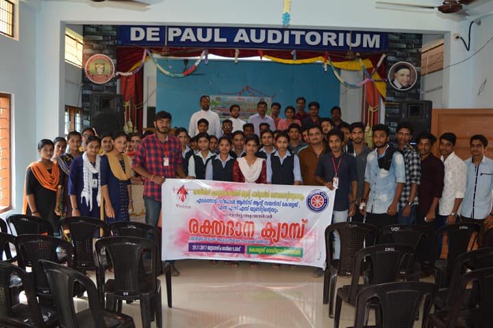 De Paul Arts and Science College, Kannur campus photo 4