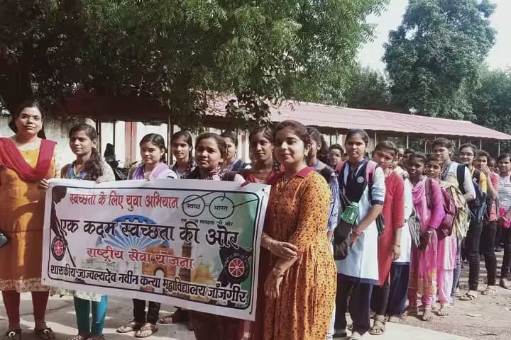 Government Jajvalyadev Naveen Girls College, Janjgir campus photo 5