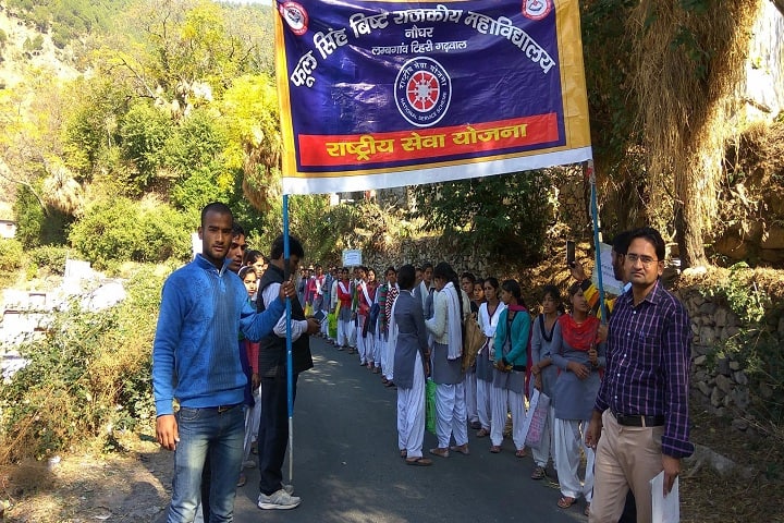 Phool Singh Bisht Government Degree College, Lambgaon campus photo 3