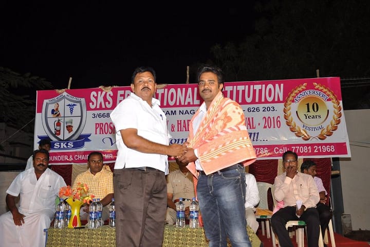 SKS College, Gwalior campus photo 2