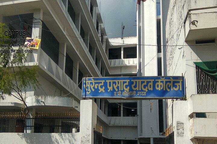 Surendra Prasad Yadav College, Gaya campus photo 2