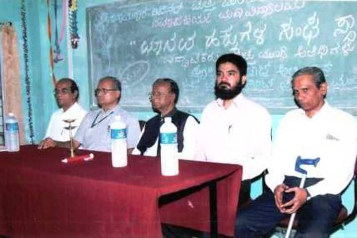 Inamdar Degree College, Gulbarga campus photo 2