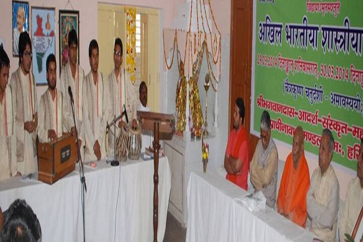 Shri Bhagwan Das Adarsh Sanskrit Mahavidyalaya, Haridwar campus photo 4