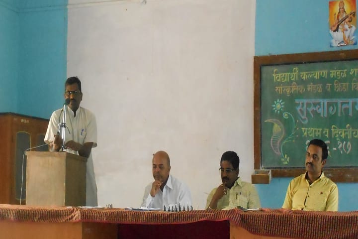 Vidya Pratishthan College of Education, Ahmednagar campus photo 3