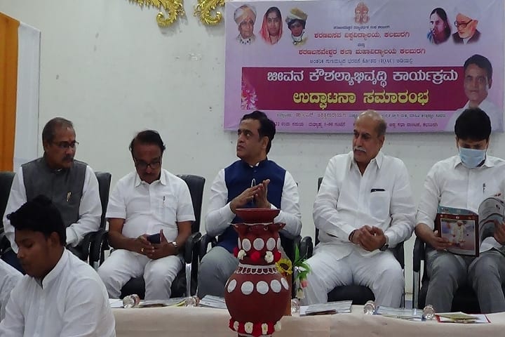 Sharnbasveshwar College of Arts, Gulbarga campus photo 5