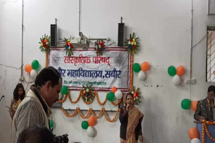 Sabour College, Bhagalpur campus photo 4