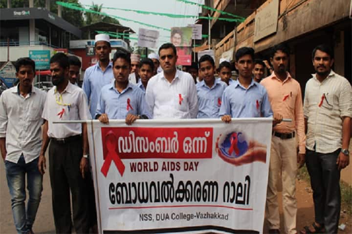 Darul Uloom Arabic College, Vazhakkad campus photo 3