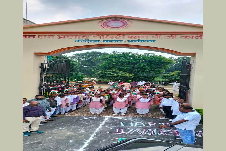 Santram Prasad Chaudhary Gram Mahavidyalaya, Faizabad campus photo 3