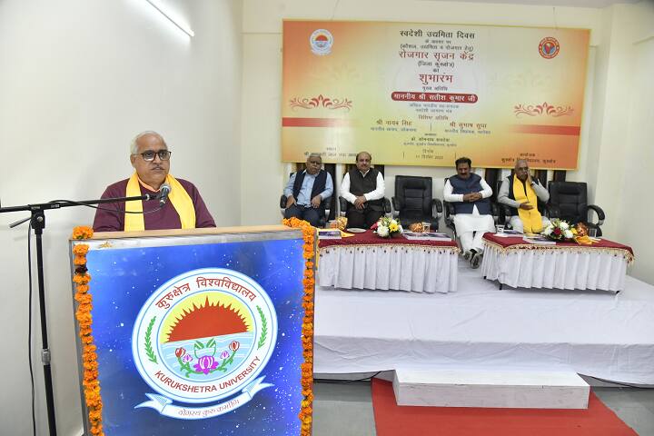 Institute of Law, Kurukshetra University, Kurukshetra campus photo 6