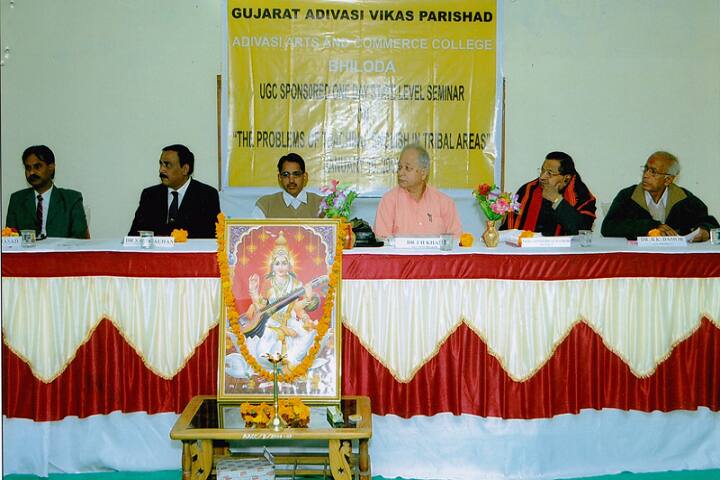 Adivasi Arts and Commerce College, Bhiloda campus photo 4